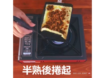 食譜-肉鬆蛋捲