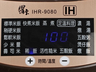 食譜-皮蛋瘦肉粥