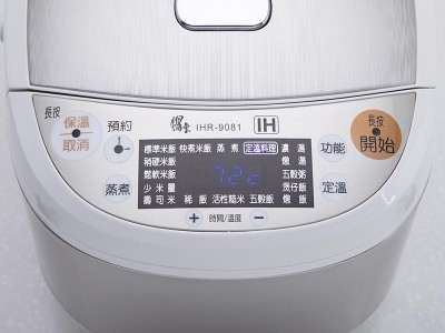 食譜-白斬雞