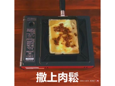 食譜-肉鬆蛋捲