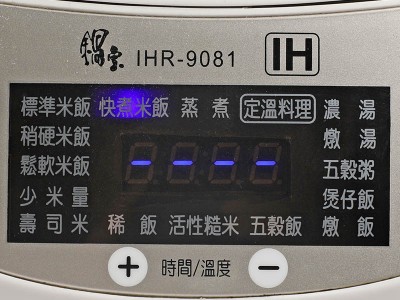 食譜-水煎香腸