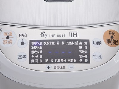 食譜-五目炊飯