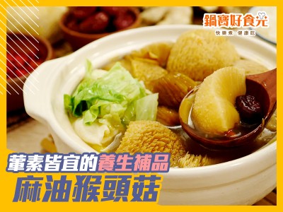 食譜-一鍋到底麻油松阪豬(電鍋版)