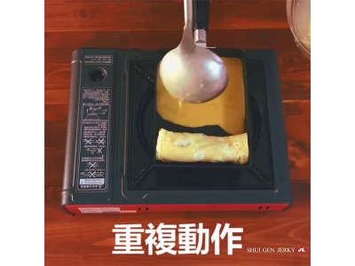 食譜-肉鬆蛋捲