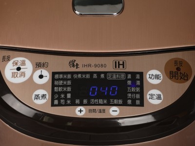 食譜-普羅旺斯燉德國豬腳