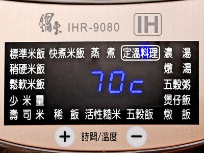 食譜- 蔬食豆皮捲