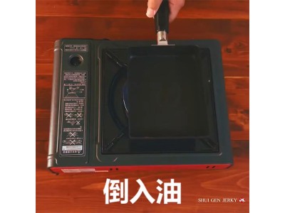 食譜-肉鬆蛋捲