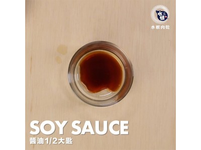 食譜-用肉乾輕鬆做出打拋肉乾蓋飯