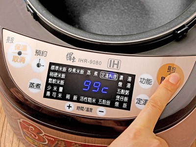食譜-芋香栗子炊飯