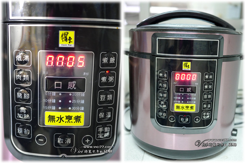 0504冬瓜茶905