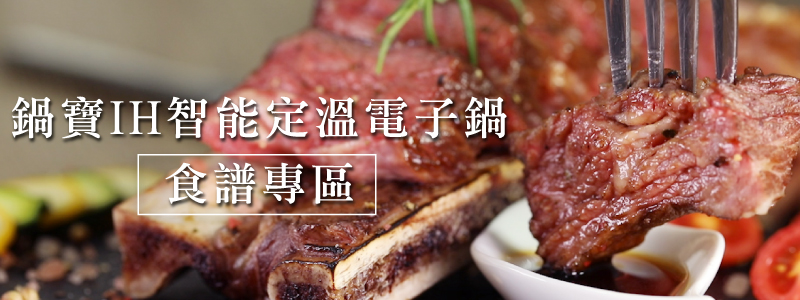 1516261042128350.jpg 食譜BN.jpg