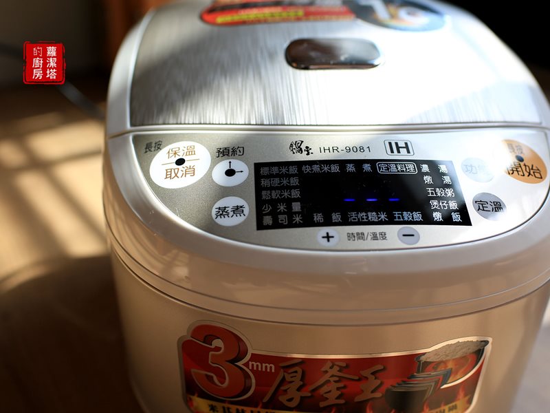 炊飯19.jpg