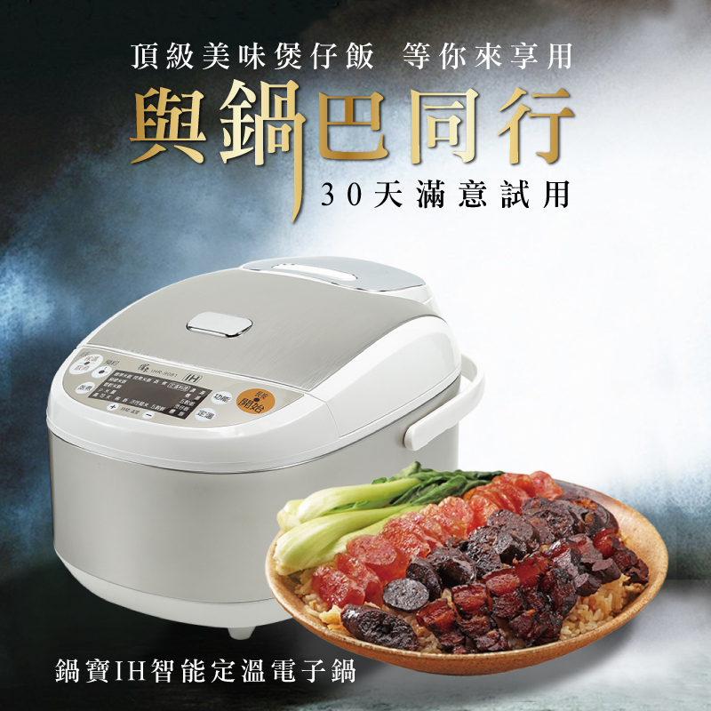 與鍋巴同行800-01(專欄用).jpg