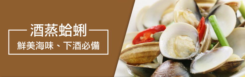 夏。酒菜_好食光推薦食譜-08.jpg