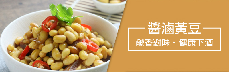 夏。酒菜_好食光推薦食譜-11.jpg
