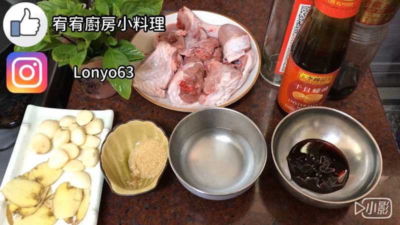 0食材圖.jpg