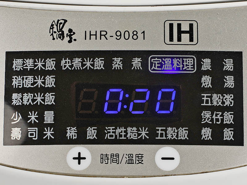 定溫-20分鐘(絲緞銀).jpg