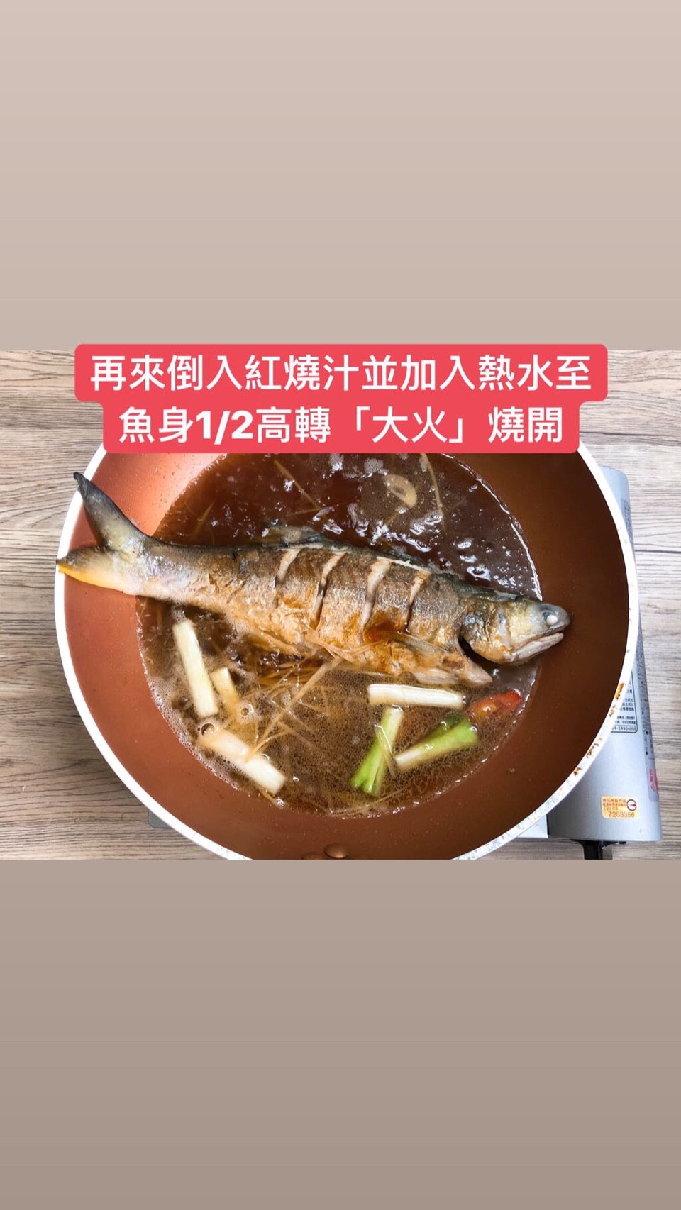 1578535453156073.jpg 「文案」鍋寶30cm金銅不沾深煎鍋_190306_0005.jpg