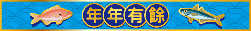 六大類經典年菜_內文_1.jpg