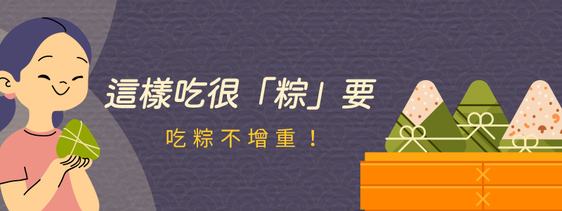 1623229958713903.jpg 內文-3這樣吃很重要.jpg