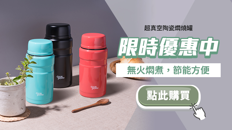 限時優惠中-24.jpg