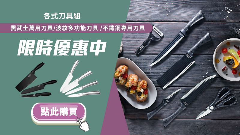 限時優惠中-27.jpg