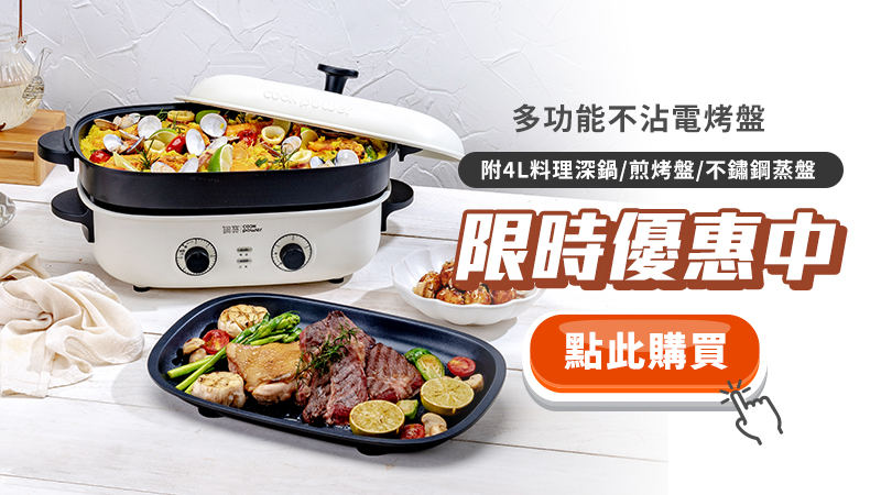 限時優惠中-28.jpg