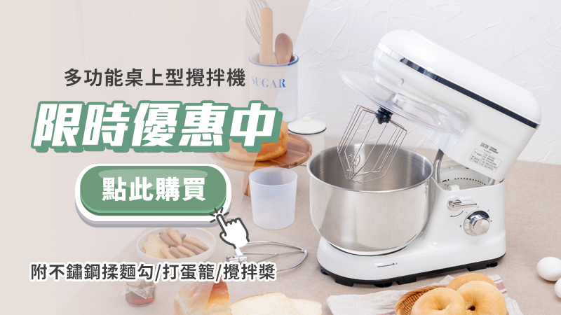 限時優惠中-30.jpg