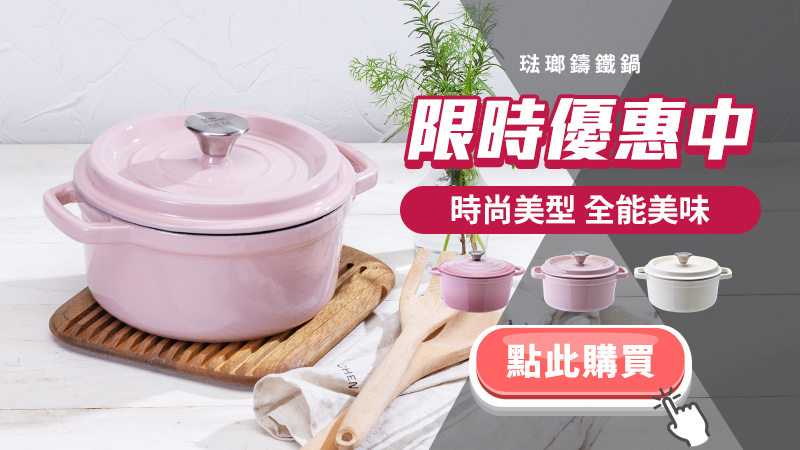 限時優惠中-29.jpg