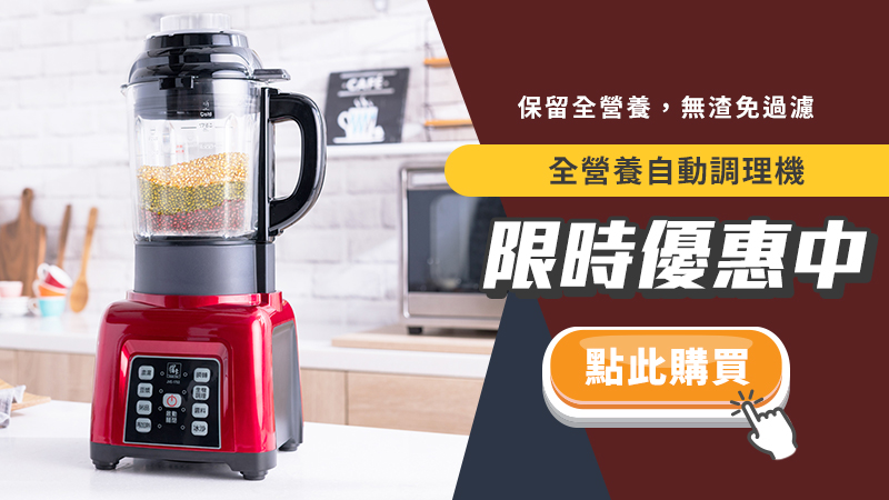 限時優惠中-34.jpg
