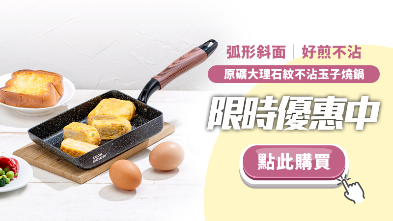 限時優惠中-43.jpg