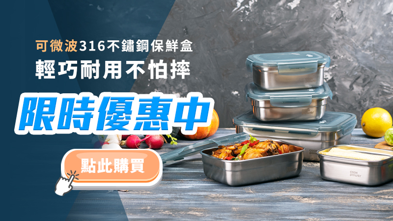 限時優惠中-39.jpg