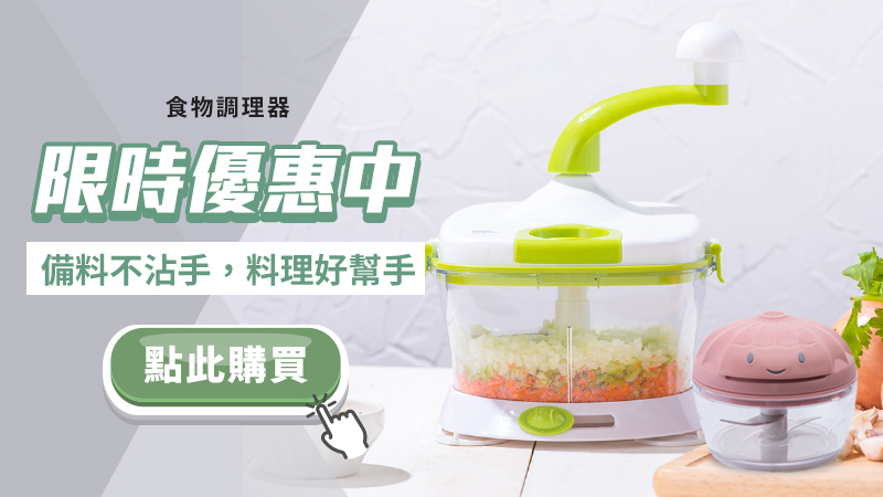 限時優惠中-25.jpg