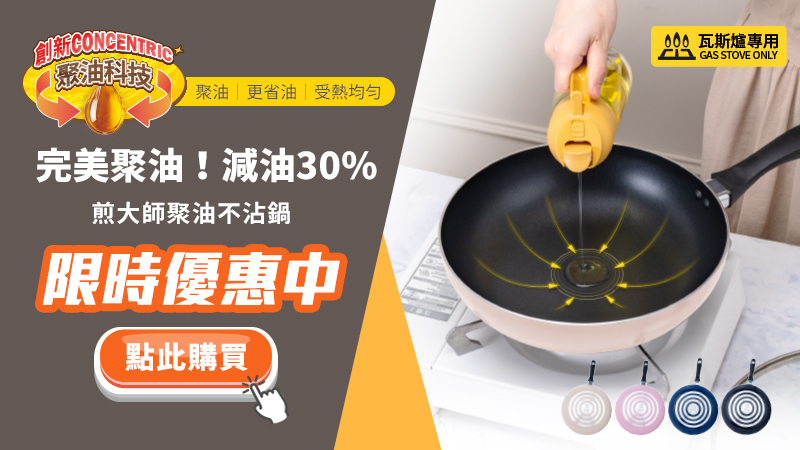 限時優惠中-50.jpg