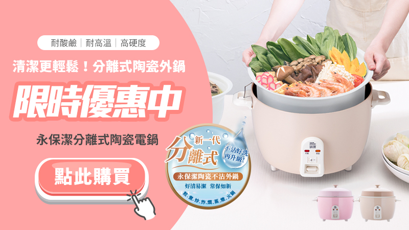 1783494167244290.jpg 限時優惠中-49.jpg