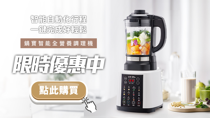 1783494193792582.jpg 限時優惠中-42.jpg