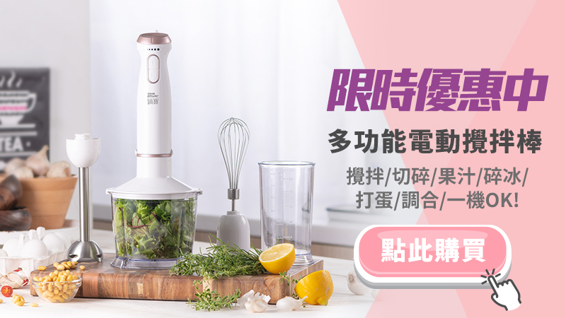 1783494253856723.jpg 限時優惠中-18.jpg