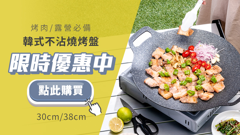 1788245853191514.jpg 限時優惠中-31.jpg